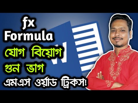 ভিডিও: আপনি যখন আপনার আইফোন সংযুক্ত করবেন তখন আইটিউনসকে স্বয়ংক্রিয়ভাবে খোলা থেকে কীভাবে থামাবেন