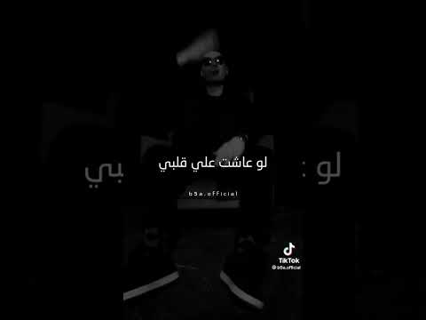 عليا الحلال انا بطالها حلات واتس مشاهير تيك توك حلمي اوصل 1000مشترك