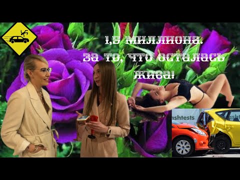 Vídeo: Sobchak embarassada és sospitosa de traïció