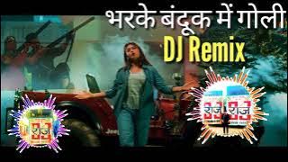 भरके बंदूक में गोली. NEW HARYANVI DJ REMIX SONG. RAJ DJ.IN(KOSI)