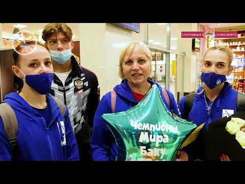 Соревнования по аэробике 2020 Чемпионат России
