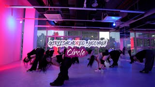 [워너무브댄스]_Circle_걸리쉬코레오[YOUHWA]_세종댄스학원