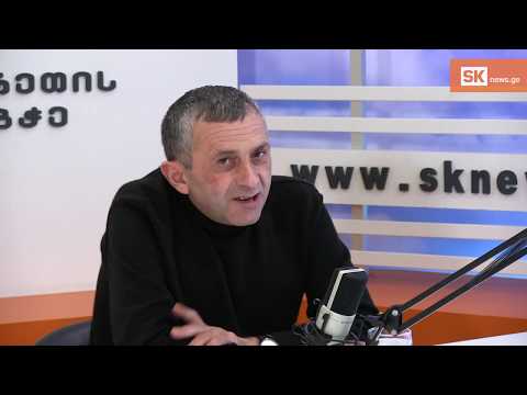 ვაჟა გაფრინდაშვილის საქმე
