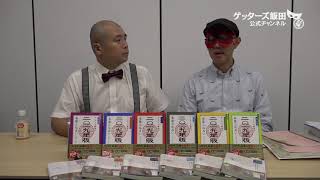 動画鑑定#263 出会いもなくこのまま…というお悩みにアドバイスします！