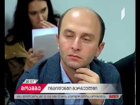 არასამთავრობო ორგანიზაციები: ყიზილაჯლოს ინციდენტი ჩრდილს აყენებს წინასაარჩევნო გარემოს