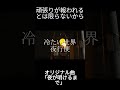 消えてしまえずに生きているから(フルバージョンは&uarr;) #ボカロ #vocaloid