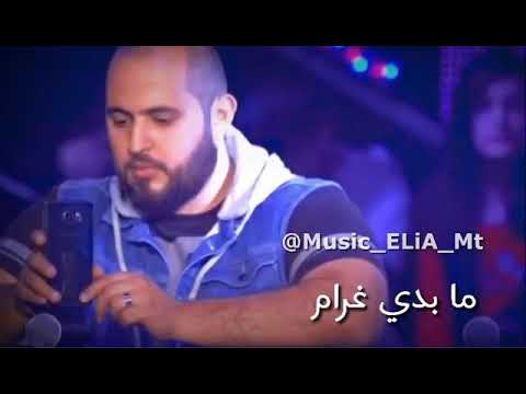 حالات واتساب اجمل حالات واتس محمد مجذوب مابدي حب مابدي غرام