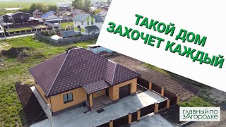 Обзор дома в пригороде Барнаула. Полная упаковка. В продаже.