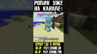 ПОЛНЫЙ РАНДОМ ДАЕТ СВОИ ПЛОДЫ?!  #блогман #minecraft #sunrise