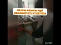 Video Image
