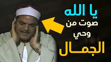 لن تتمكن من منع عبراتك 😭 تلاوة نادرة كما تحب ان تسمع صوت رائع بحق 👌!! للشيخ صلاح شمس الدين