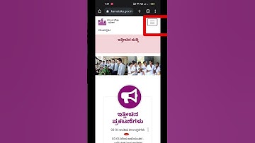 Kptcl junior assistant result check 2022 #kptcl #shorts #cutoff