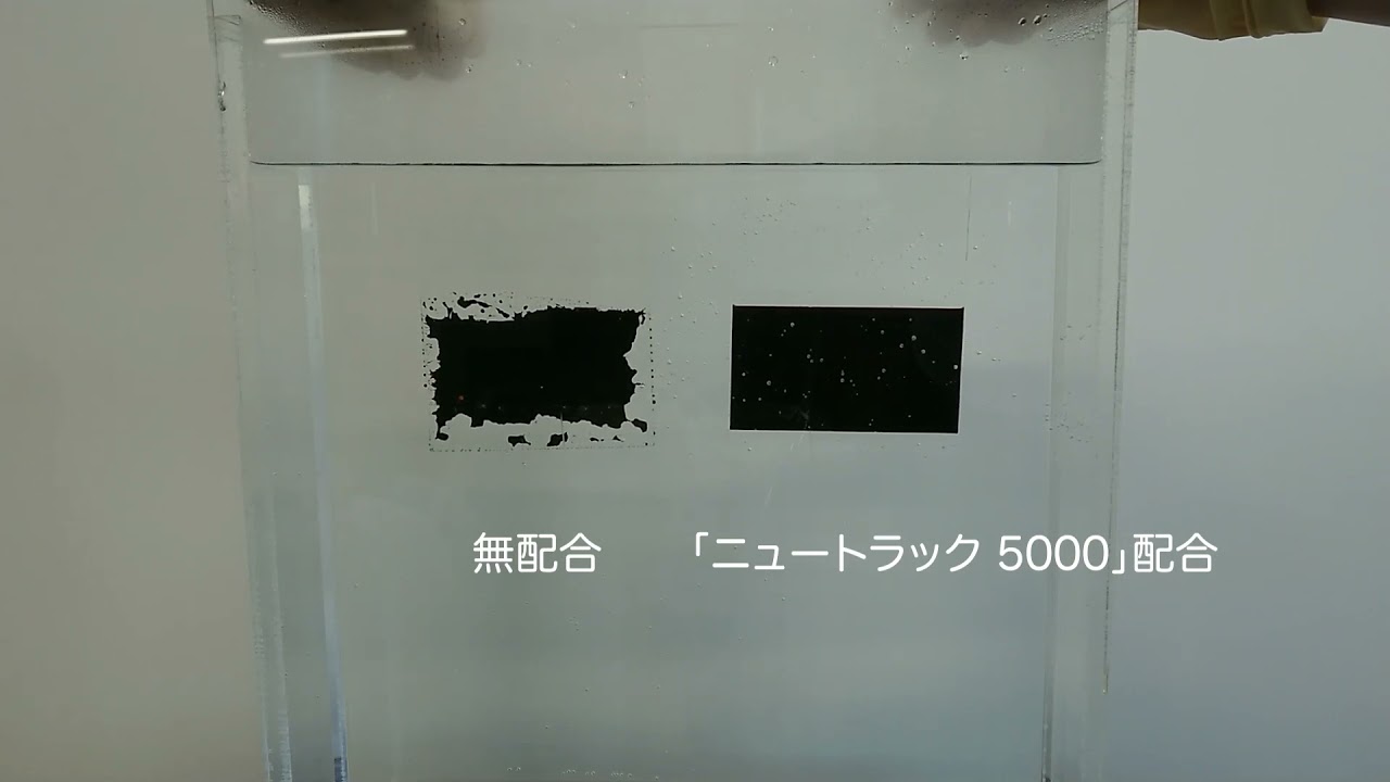 廃petを原料に アスファルト舗装の耐久性を5倍にする 花王のケミカル事業が挑戦した研究開発ストーリー