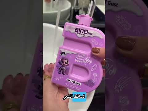 منتجات بينو للعناية بالاطفال من اول يوم اكسبلور  بيبي