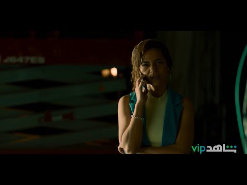 مسلسل ستة ناقص واحد الإعلان التشويقي شاهد 