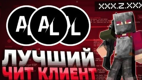 ✨ Akcel RML  ✨ ЛУЧШИЙ ЧИТ? ✨ RUSTME ✨