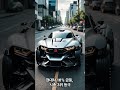 1월19일 코스피 마감 시황ㅣ 외국인 매수에 사상 최고치 또 경신 현대차 시총 3위 등