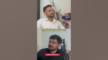 Salary of RPSC college lecturer #rpsc#motivation#wagad