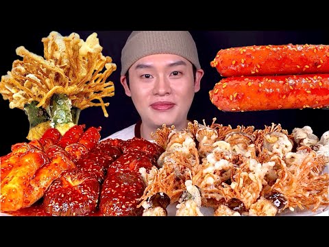 직접 튀긴 팽이버섯 새송이버섯 표고버섯 매운 표고버섯 소세지 먹방~!! Fried Mushrooms With Spicy Mushrooms MuKBang~!!