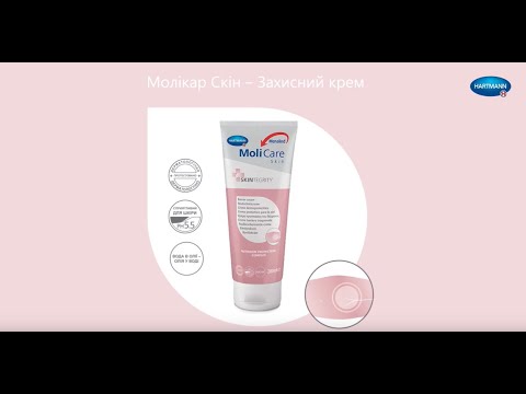 Захисний крем MoliCare Skin 200мл (9950860) Paul Hartmann / Молікар Скін, видео 1