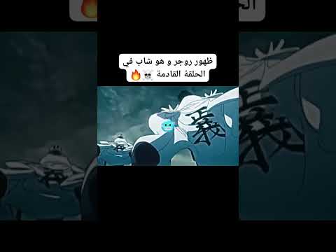 ون بيس الحلقة 1130 