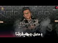 طب خمسه علينا ربنا يحميناا عصام صاصا اقوى صووت فى مصرر طب خمسه علينا ربنا يحميناا عصام صاصا اقوى صووت فى مصرر