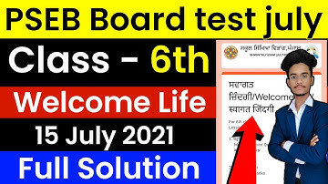 #pseb class 6th welcome life solution / PSEB board class 6th 15 July Test / PSEB July Test welcome
