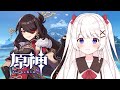 【原神】完全無課金冒険ランク52！日課とか聖遺物堀り！！【VTuber】