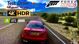 Forza Horizon 5: #2 (RTX 3080, HDR) | فورزا 5