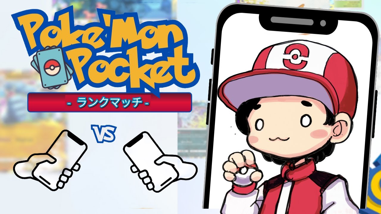 エンブレムイベントをTier低めのデッキで遊ぶ【ポケポケ】