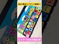 【過去2番目にバズった動画】もうすぐ600万再生🤍#youtubeshorts#shorts#ショート#スプランキー#sprunki#ゲーム#ゲーム実況#工作#製作#自作#手作り#アニメ#キャラクター