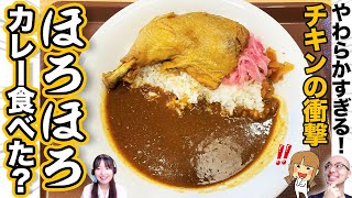「アスキーグルメNEWS」（2021年12月3日）