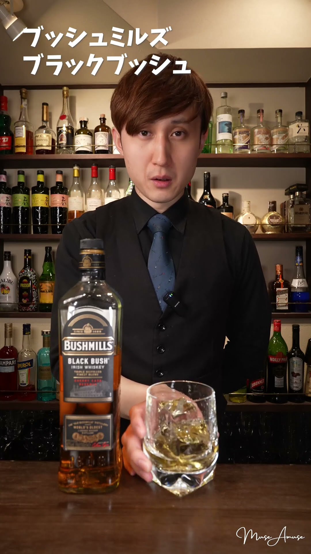 ブッシュミルズ ブラックブッシュ｜Bushmills Black Bush - YouTube