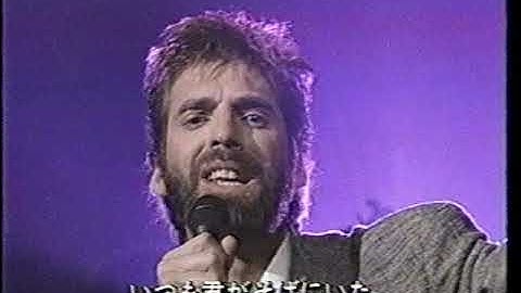Kenny Loggins - Forever (1985)