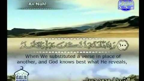 القارئ محمد جبريل واحلى تلاوة له في سورة النحل.flv