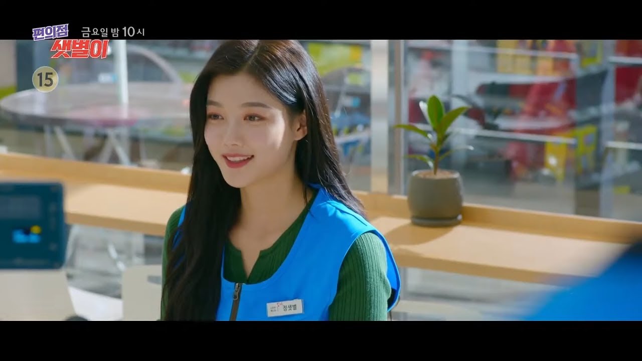 Backstreet Rookie ️EP. 5 TRAILER 편의점 샛별이 Ji Chang Wook ...