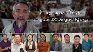 གཤེགས་ཀྱང་མ་ཡལ་བའི་འོད་སྣང་། རྒན་ལྷ་བཟང་ཚེ་རིང་ལ་ཕུལ་བའི་རྗེས་དྲན།