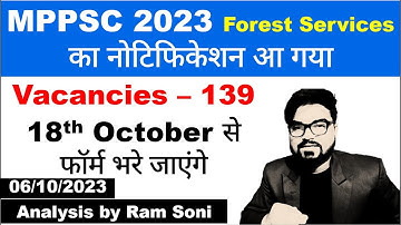 MPPSC 2023 Forest Services Notification आ गया | MPPSC News | By Ram Soni