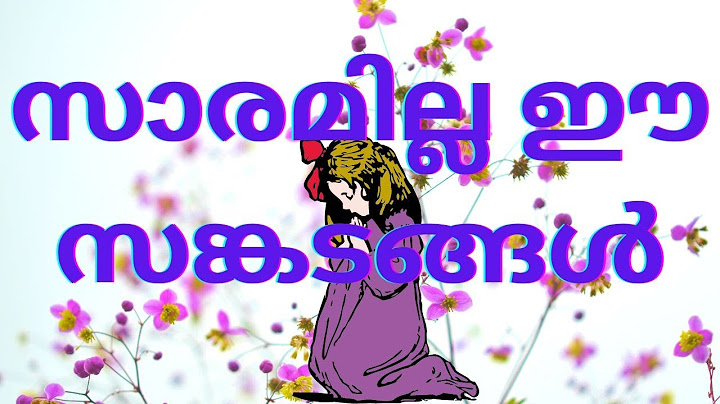 #SARAMILLA EE SANGADANGAL #ROMANS 8:18 #christiansongs #podcast  #newchristiansong#lyrics