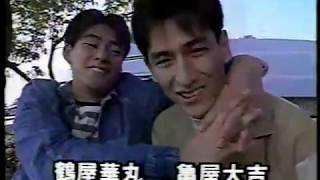 博多華丸大吉 福岡時代】とことんサンデーOP 鶴屋華丸大吉