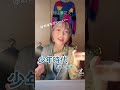 【TikTok 2人でハモってみた】少年時代/井上陽水 【Rabbit Cat】#Shorts