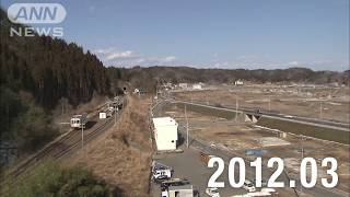 【●REC from 311～復興の現在地】岩手・宮古市田老地区① 定点撮影 2020年春Ver