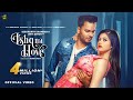 Ishq Na Hove Song | Official Music Video | Siddharth Shankar | Urvi Singh