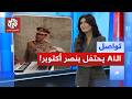                                                                                                      حالتي