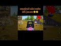1 v 3 ump 😁😁