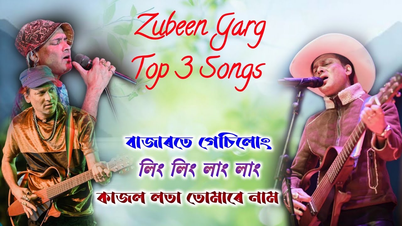 Zubeen Garg Top 3 Songs // Bajarate Gesilung..Ling Ling Lang Lang..Kajol Lata Tumare Naam 