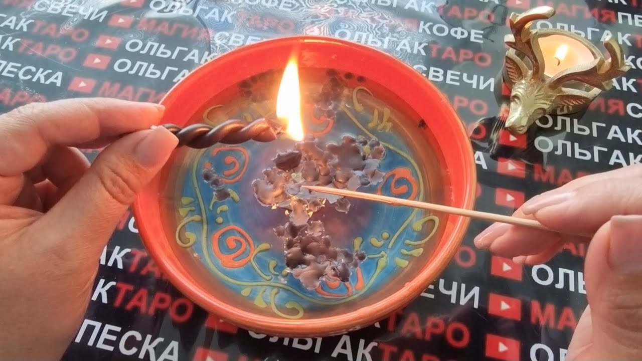 ??МОЩНЫЙ ОТЖИГ?? В ПОЛНОЛУНИЕ?? ОТ ВСЕГО НЕГАТИВНОГО?? НЕНУЖНОГО?? ТОГО ЧТО ...