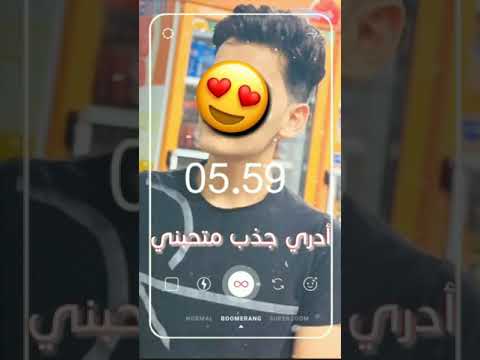 أحله واجمل تصميم ممكن تشوفه ادري جذب متحبي