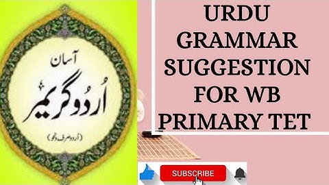 Wb primary tet 2022 ll URDU Suggestive grammar questions & ans. important MCQS @Wasim Academy #evs