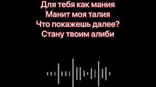 lady veronika купидон lyrics/текст